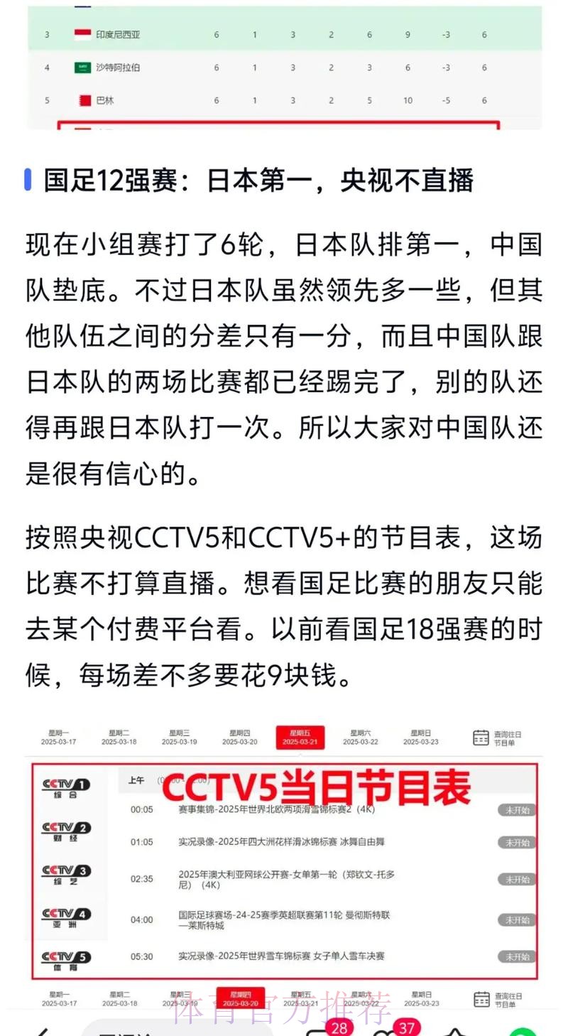世界杯外围最新地址全站