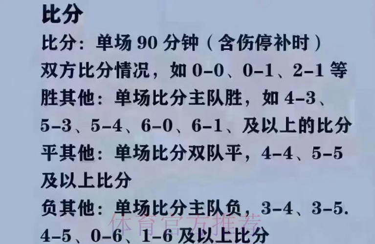 2026世界杯买球苹果平台推荐